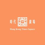 Hong Kong Times Square