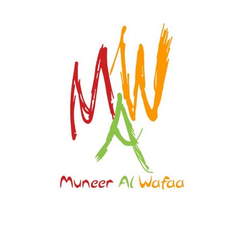 Muneer Al Wafaa