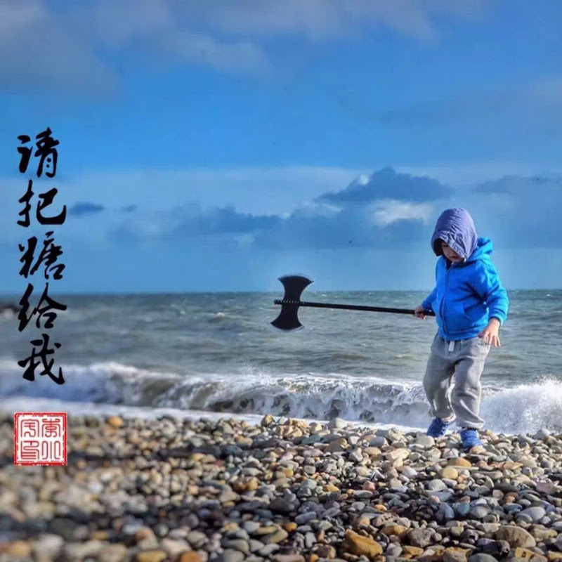 Lichao Chinese
