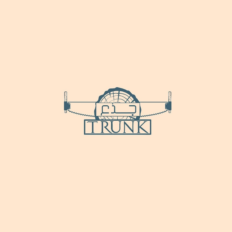 جذع TRUNK