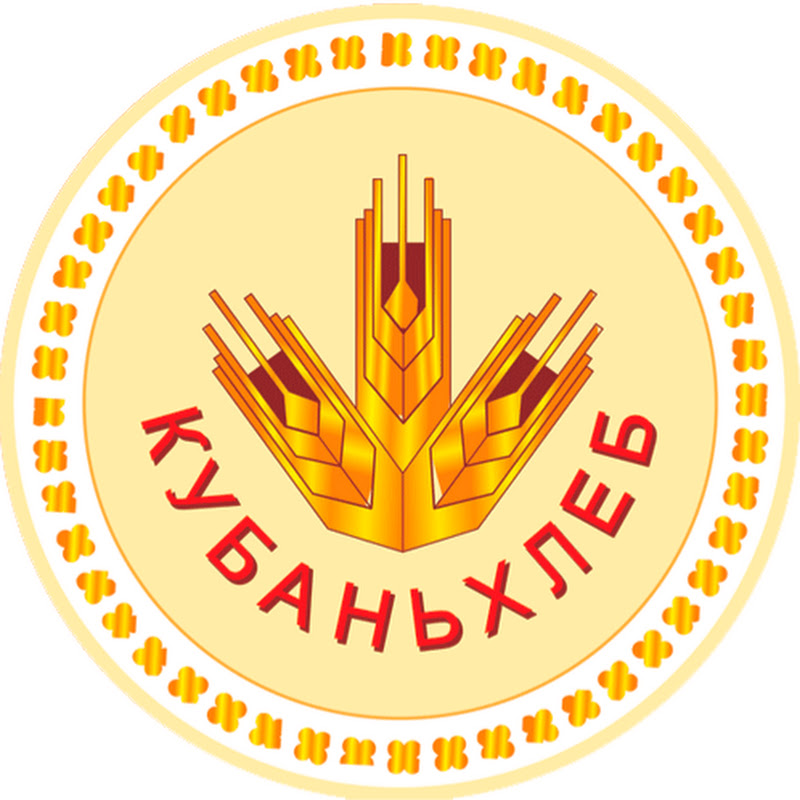 АПК Кубаньхлеб