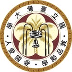 國立臺灣大學 NTU