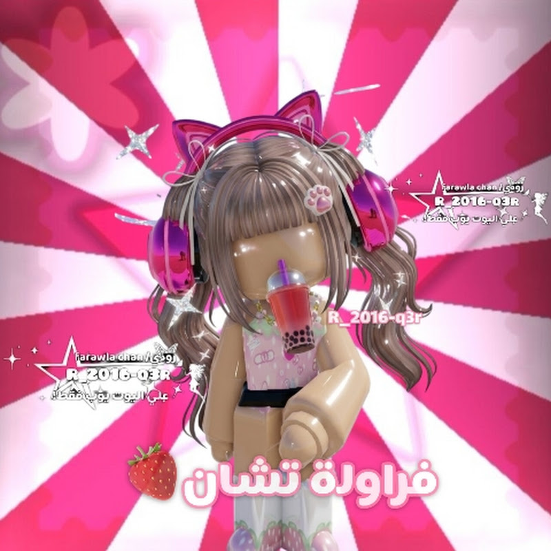 𝑓𝑟𝑎𝑤𝑙𝑎 𝑐ℎ𝑎𝑛 /روديےـ🍓