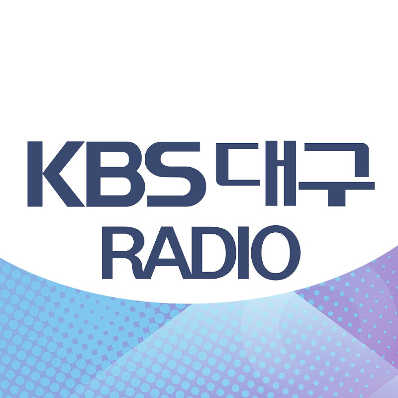 KBS대구 라디오