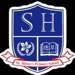 德萃學校（幼小中） St. Hilary's School