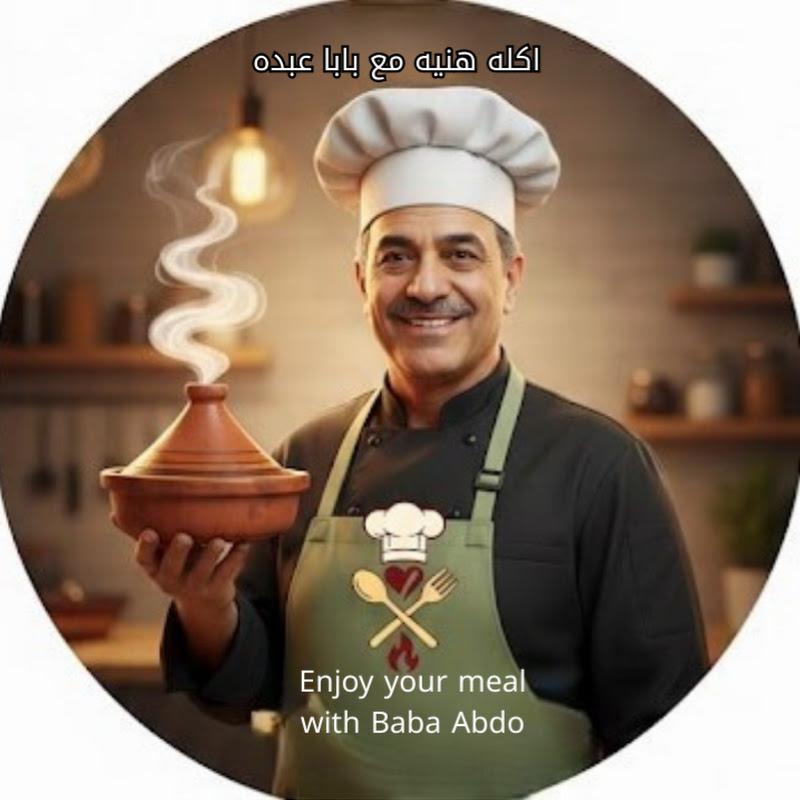 اكله هنيه مع بابا عبده