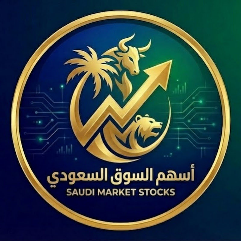 أسهم السوق السعودى