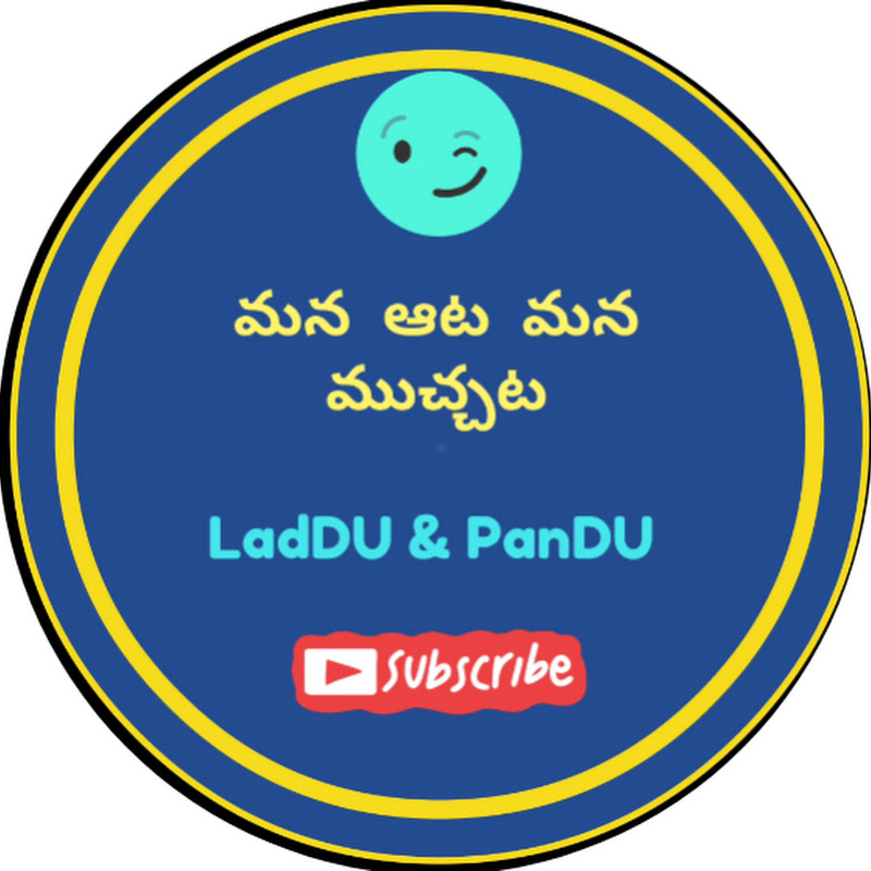 మన ఆట మన ముచ్చట,Laddu &Pandu & Kids Funny