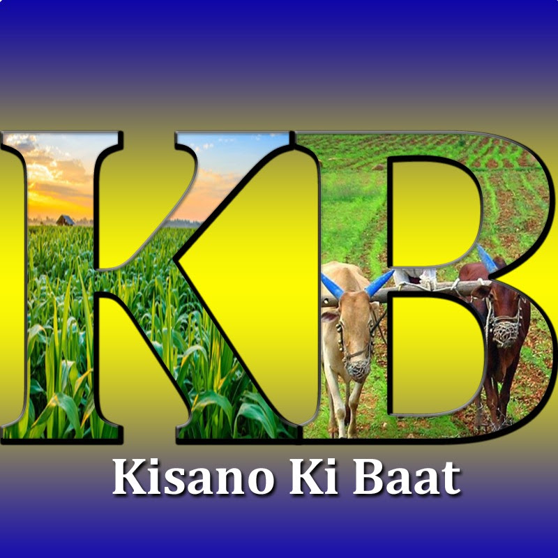 Krishi Bihar