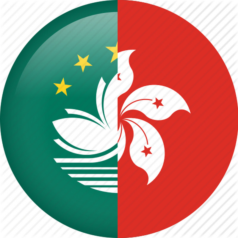 One Minute SAR Macau & Hong Kong - 特區一分鐘 澳門街 香港地