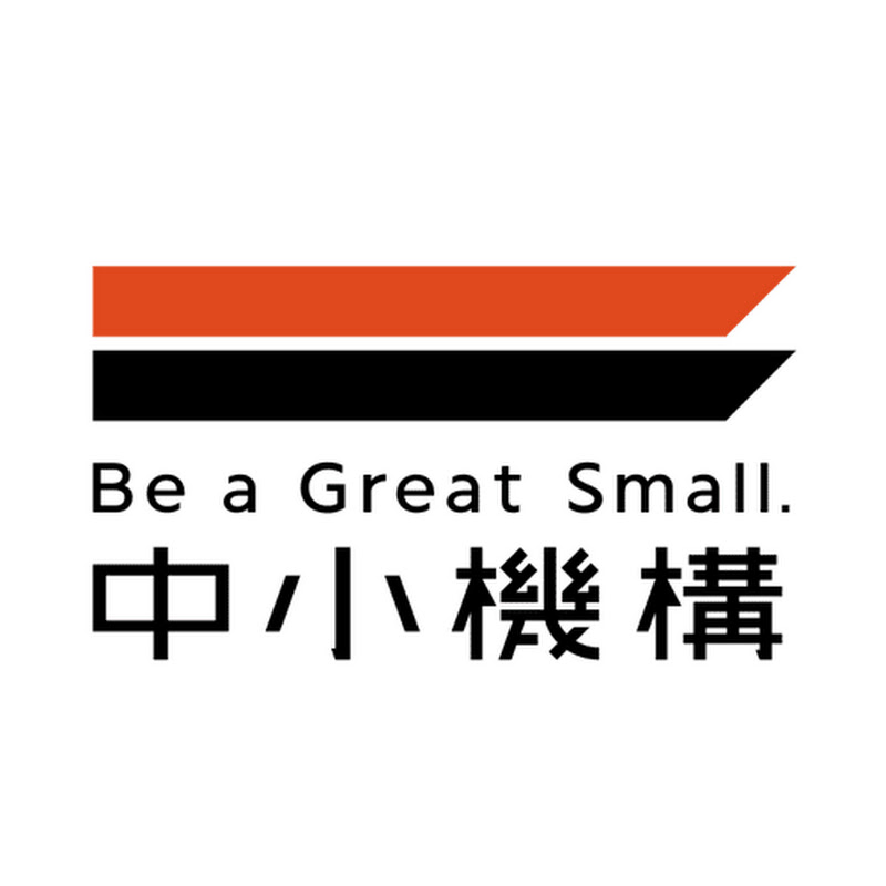 中小機構公式チャンネル（SMRJ：独立行政法人中小企業基盤整備機構）