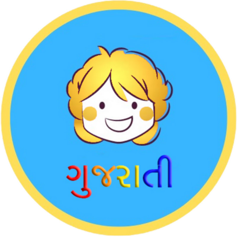 Golden Kidzee Gujrati