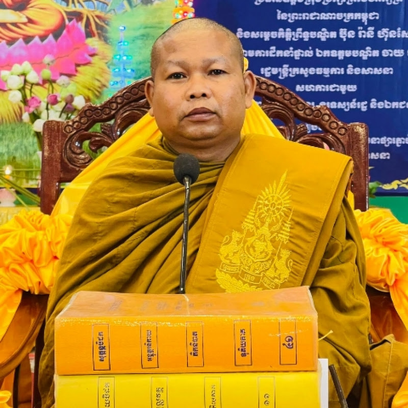 phayrithy ផាយរិទ្ធី
