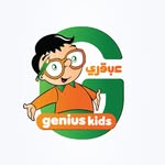 genius kids