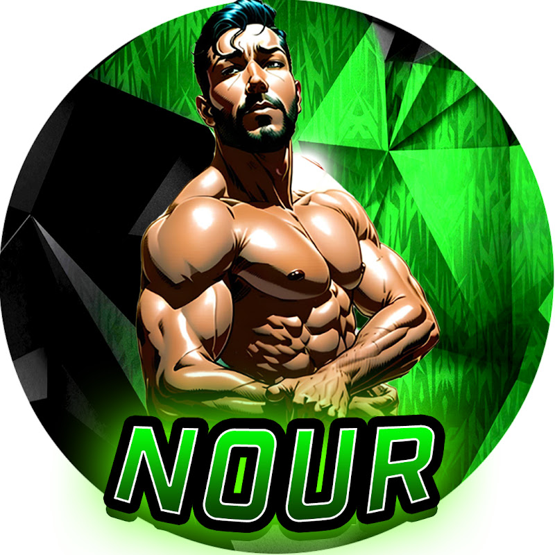 Nour Ismail - نور اسماعيل