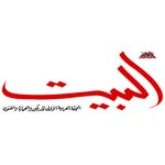 𝐄𝐥 𝐁𝐞𝐢𝐭 𝐌𝐚𝐠𝐚𝐳𝐢𝐧𝐞 | مجلة البيت