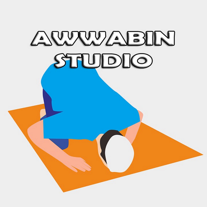 استوديو أوابين