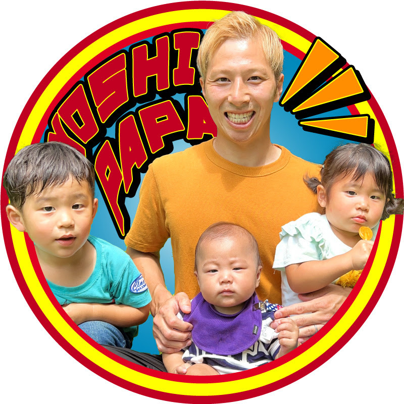 Yoshipapa / よしパパ