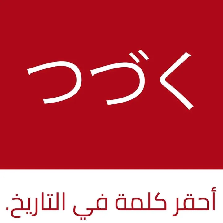 خواطر