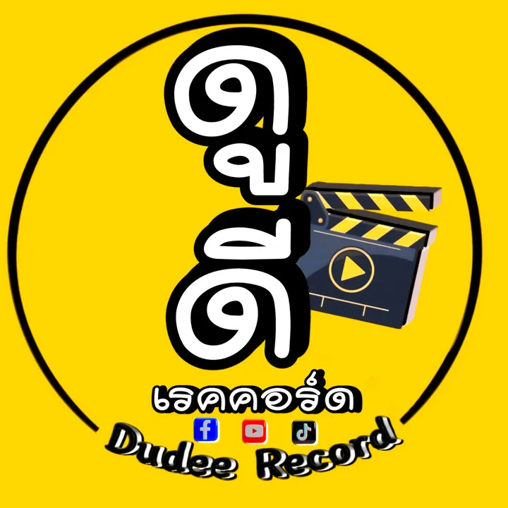 Dudee Record