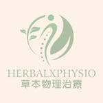 木之養生中心｜wood health care