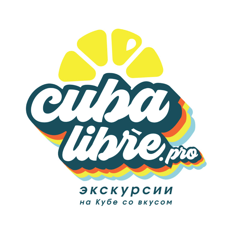 ПРО КУБУ