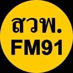 FM91 Trafficpro