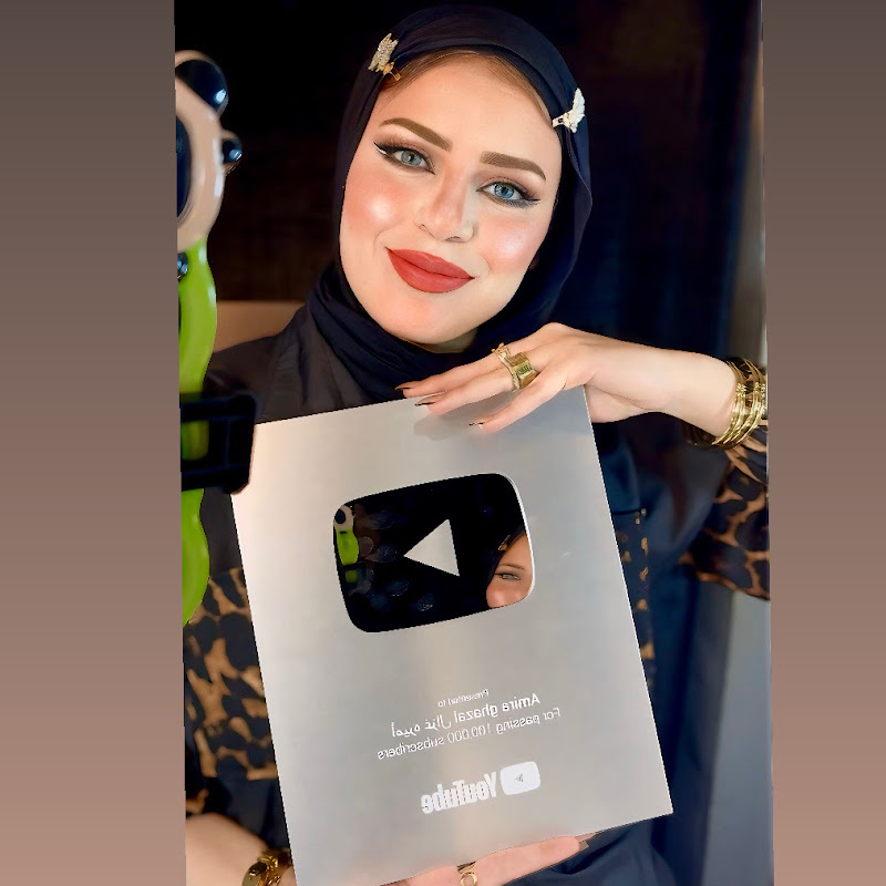 Amira ghaza_أميره غزال