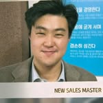 소비가 소득이 되는 애터미스마일맨 김선웅