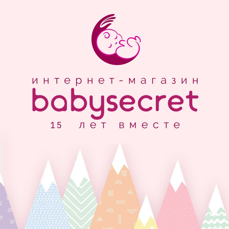 babysecret tv
