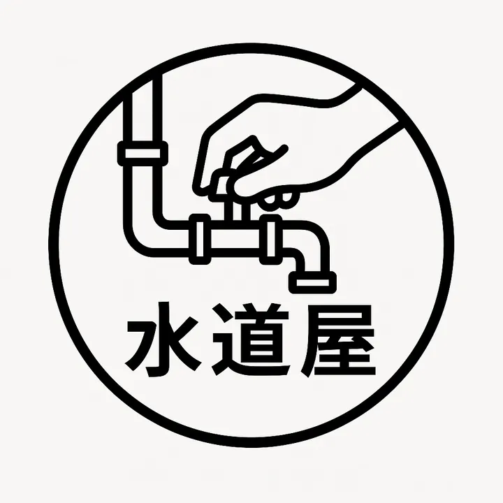 Plumber Seichan