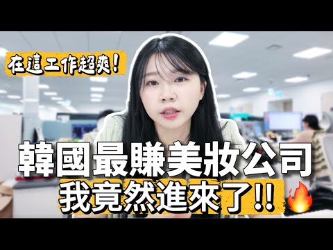紹紹Soy Daily
