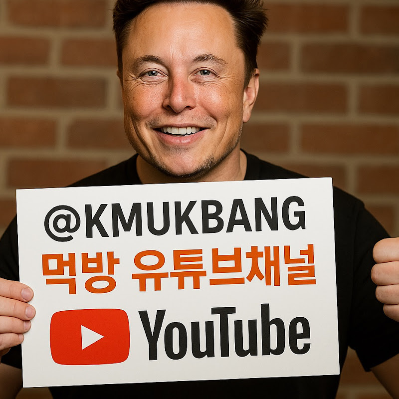 KMUKBANG 케이먹방  ケイムクバン   吃播  के-मुकबंग  coreano