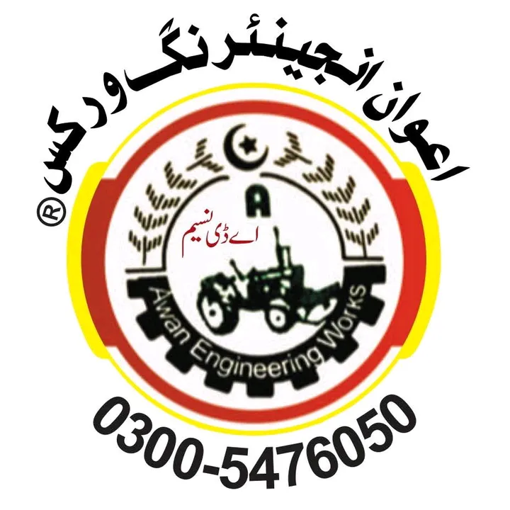 awan engineering dhudial
