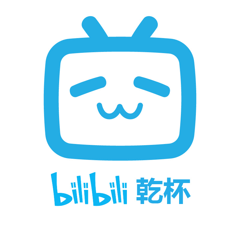 bilibili 乾杯