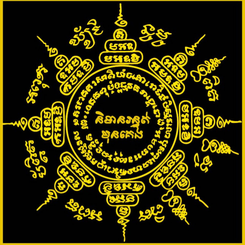 និទានរន្ធត់មុនគេង