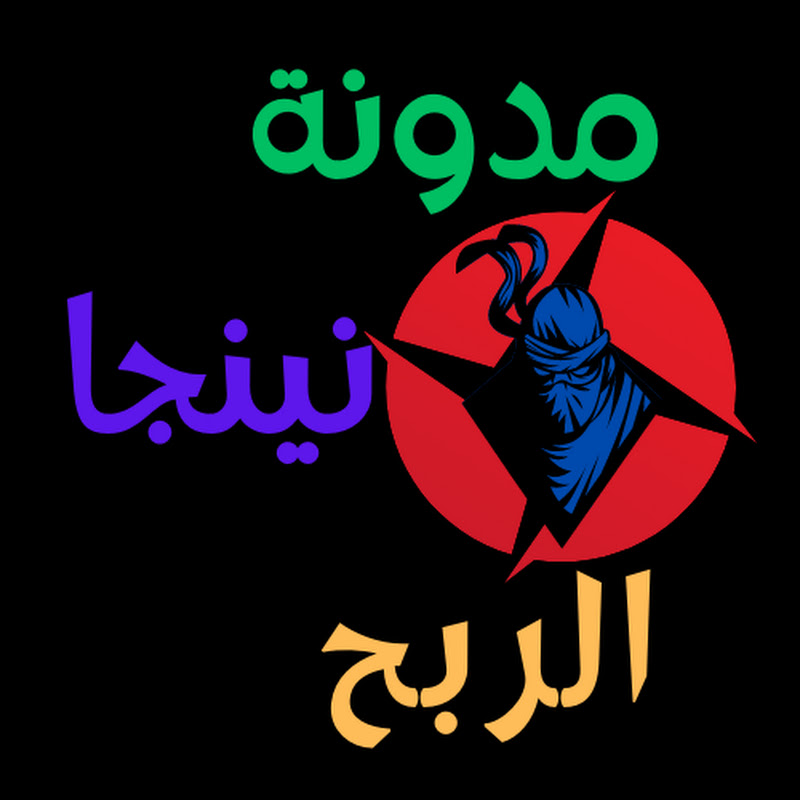 Bassam Maqboul