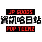 Pop teenz 2