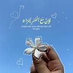 حلیمہ اسلم