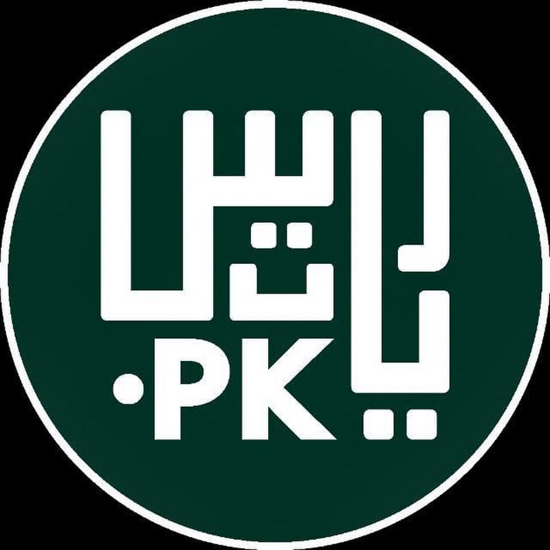 Riasat pk