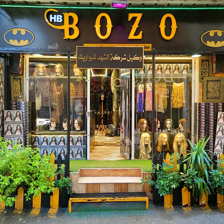Bozo