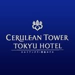 セルリアンタワー東急ホテル 公式