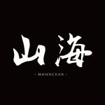 山海 - Mouncean