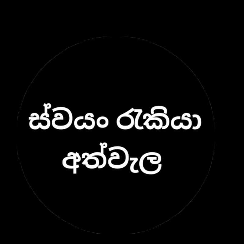 Help for self-employment