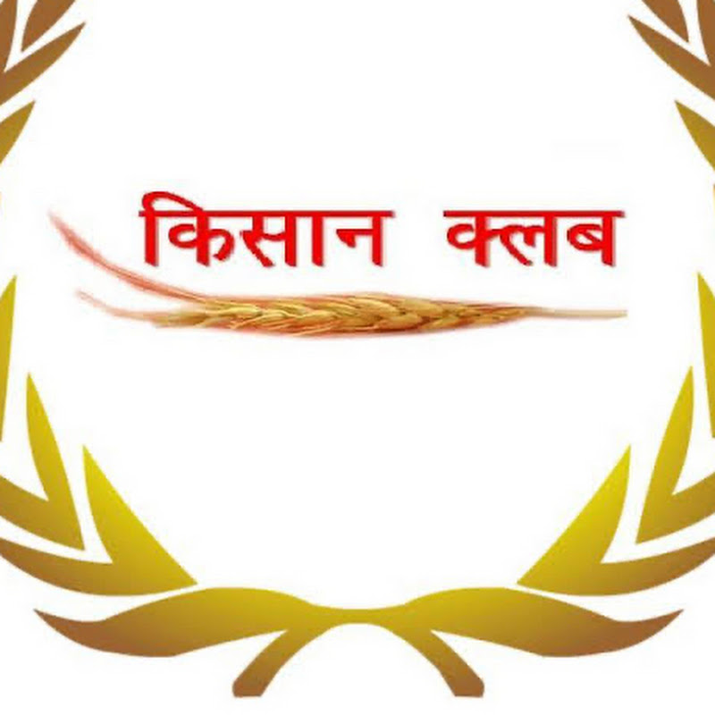 Indianfarmerpawan