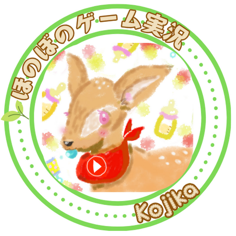 うまれたてのコジカ🦌