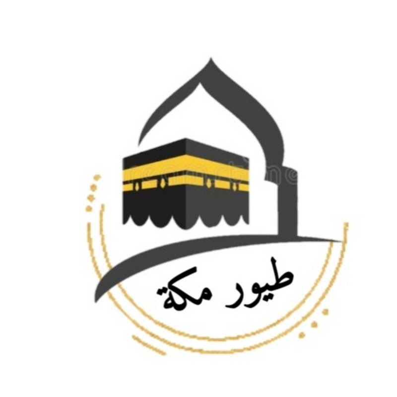  طيور مكة & Makkah Birds 