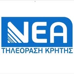 ΝΕΑ Τηλεόραση Κρήτης