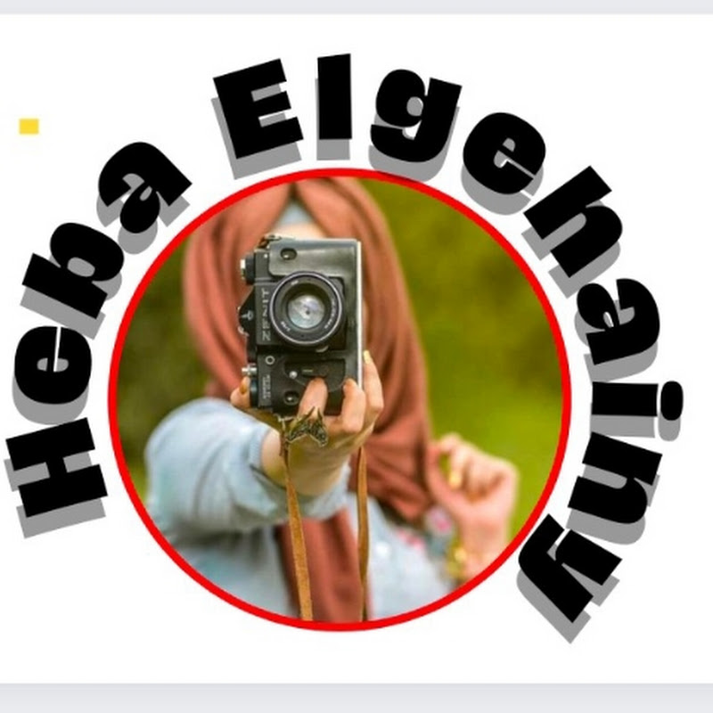 هبة الجهينى Heba Elgehainy