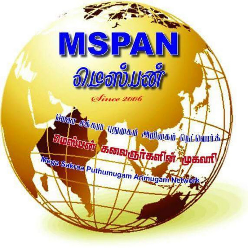 MSPAN